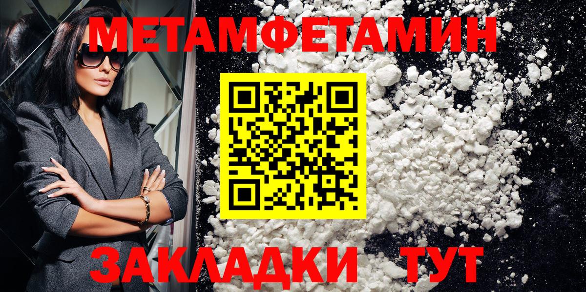 АМФ  АМФЕТАМИН 98%  Вход с VPN  Пыть-Ях 