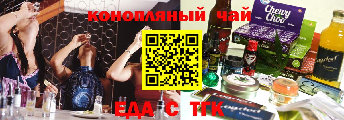 Canna-Cookies конопля  Вход с VPN  Пыть-Ях 