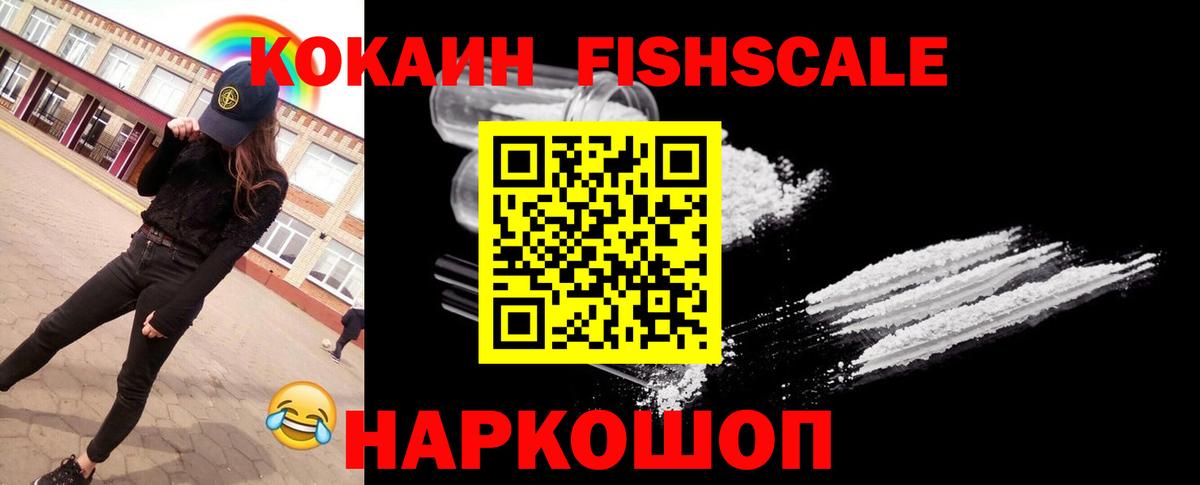 КОКАИН Колумбийский Пыть-Ях