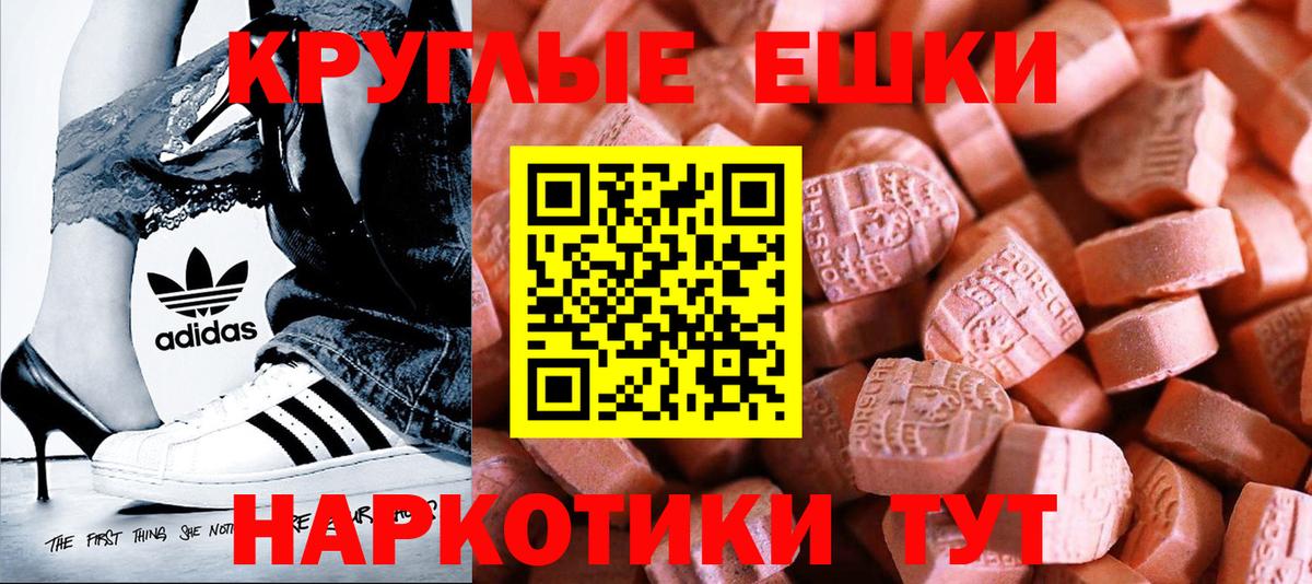 Пыть-Ях  Ecstasy диски  Вход с VPN  ЭКСТАЗИ Дубай 