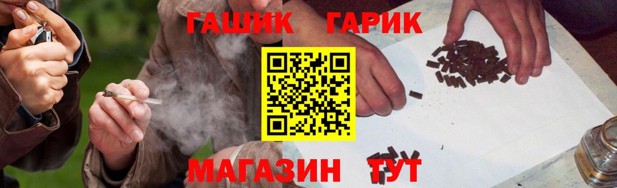 Пыть-Ях  где купить   ГАШ  Вход с VPN  ГАШИШ хэш 