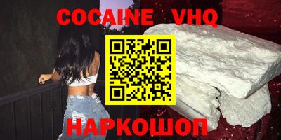 spice Будённовск