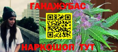 spice Будённовск