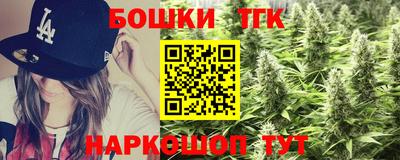 каннабис Бугуруслан