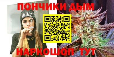 spice Будённовск