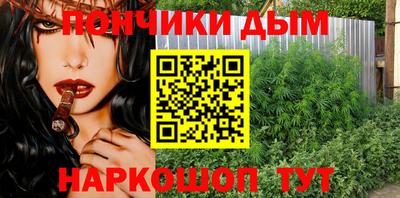 spice Будённовск