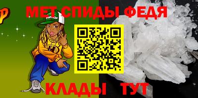 spice Будённовск