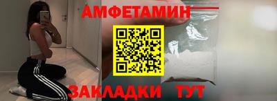 spice Будённовск