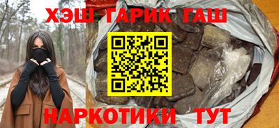 spice Будённовск