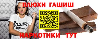 spice Будённовск