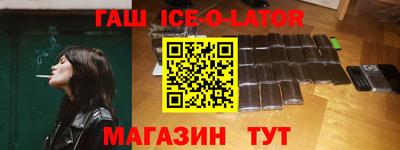 каннабис Бугуруслан