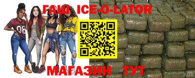 spice Будённовск