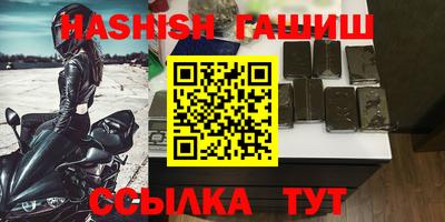 каннабис Бугуруслан