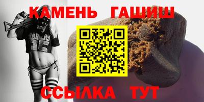 каннабис Бугуруслан