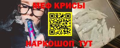spice Будённовск