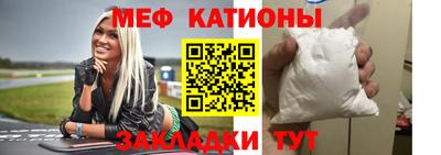 spice Будённовск