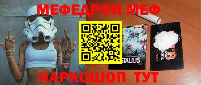 spice Будённовск