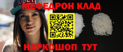 каннабис Бугуруслан