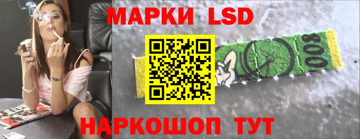 Лсд 25 экстази кислота  блэк спрут tor  Вход с VPN  Пыть-Ях  Лсд 25 экстази кислота  LSD-25 экстази 