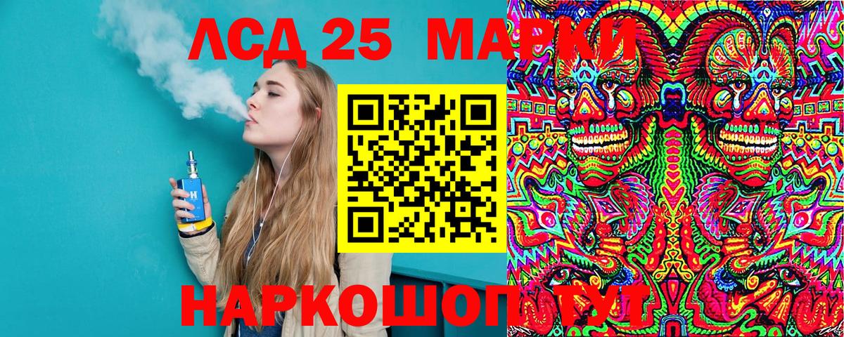 Марки NBOMe 1,8мг  Марки NBOMe 1,8мг  Пыть-Ях  Вход с VPN 