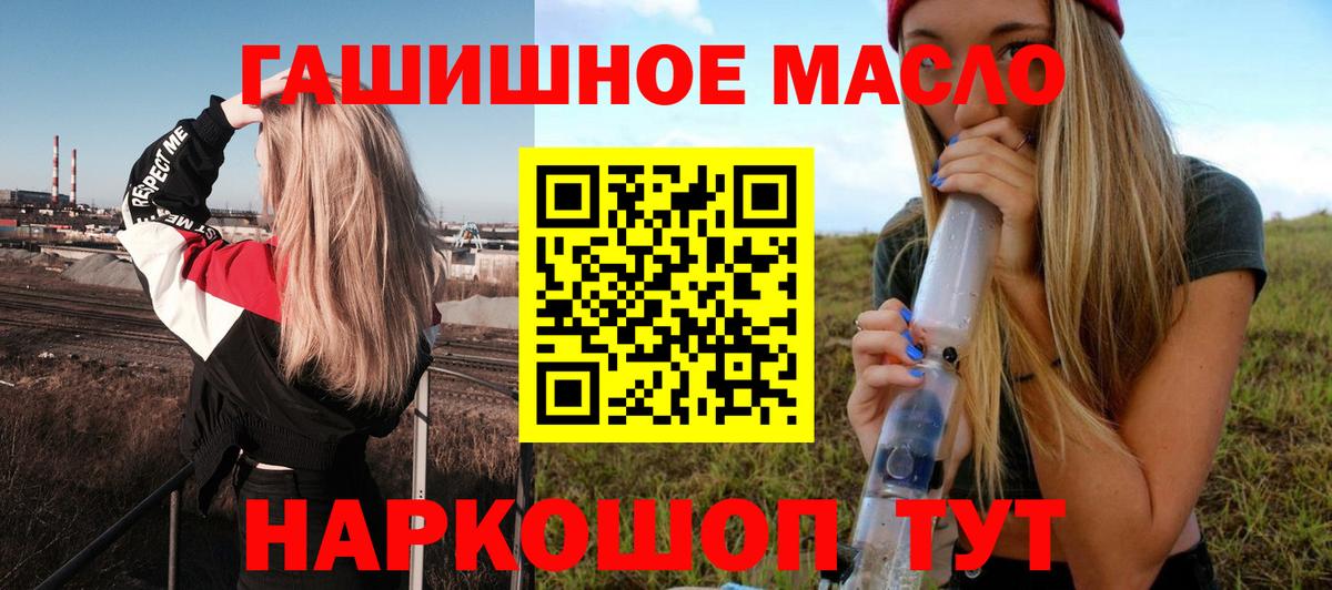 Пыть-Ях  Дистиллят ТГК жижа  mega маркетплейс  Вход с VPN 