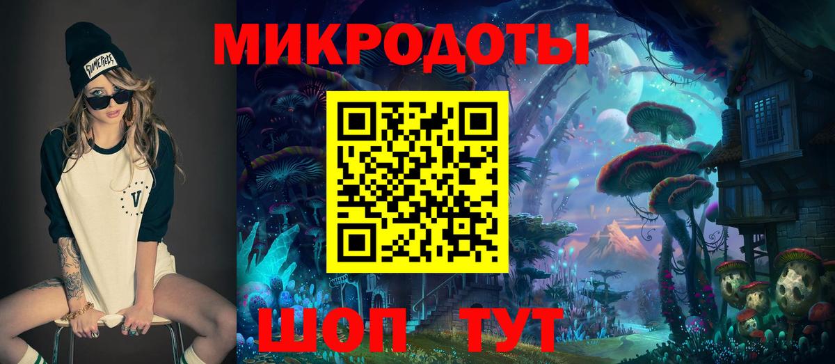 Псилоцибиновые грибы GOLDEN TEACHER Пыть-Ях