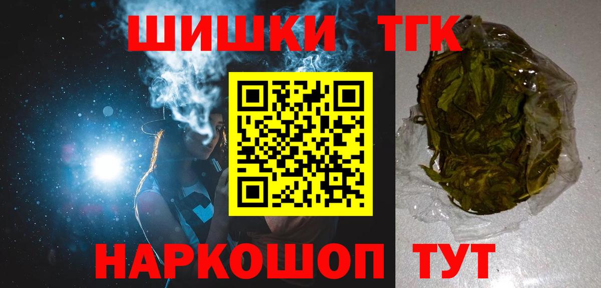 Канабис планчик  Марихуана план  Пыть-Ях  Марихуана планчик  Вход с VPN 